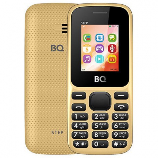 BQ 1805 Step Coffee