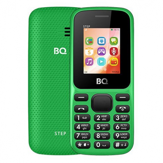 BQ 1805 Step Green