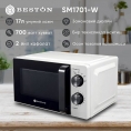 Микроволновка  Beston SM1701 0