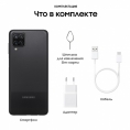 Смартфон SAMSUNG GALAXY A12 4/128GB Black 8
