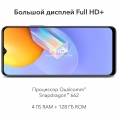 Смартфон VIVO Y31 4/64 Black 2