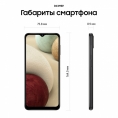 Smartfon SAMSUNG GALAXY A12 4/128GB Blue 7