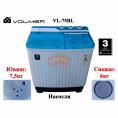 Полуавтоматическая стиральная машина VOLMER VL-75BL