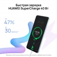Smartfon HUAWEI Nova Y90 4/128GB Black 5