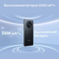 Smartfon HUAWEI Nova Y90 4/128GB Black 13