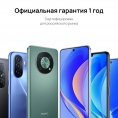 Smartfon HUAWEI Nova Y90 4/128GB Black 14