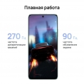 Smartfon HUAWEI Nova Y90 4/128GB Black 4