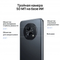 Smartfon HUAWEI Nova Y90 4/128GB Black 12