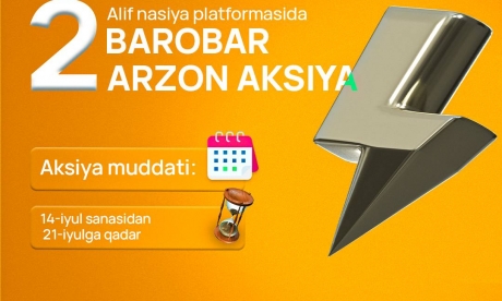 Акция Алиф Джума