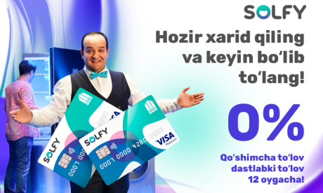 Что такое Solfy?