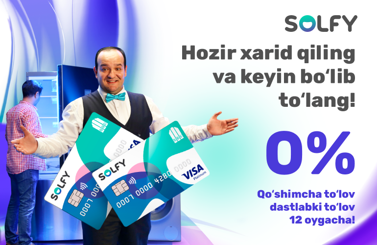 Что такое Solfy?
